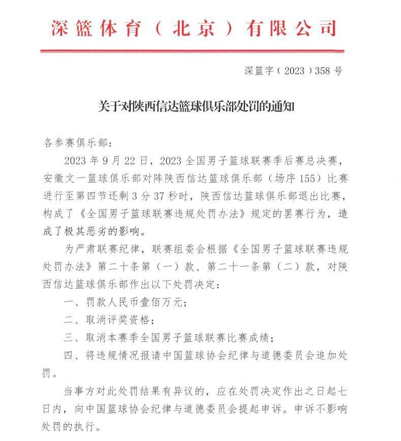 就在李大刀准备朝白狗掷出刀的当口，白狗突然仰起头来，月下长啸了一声。